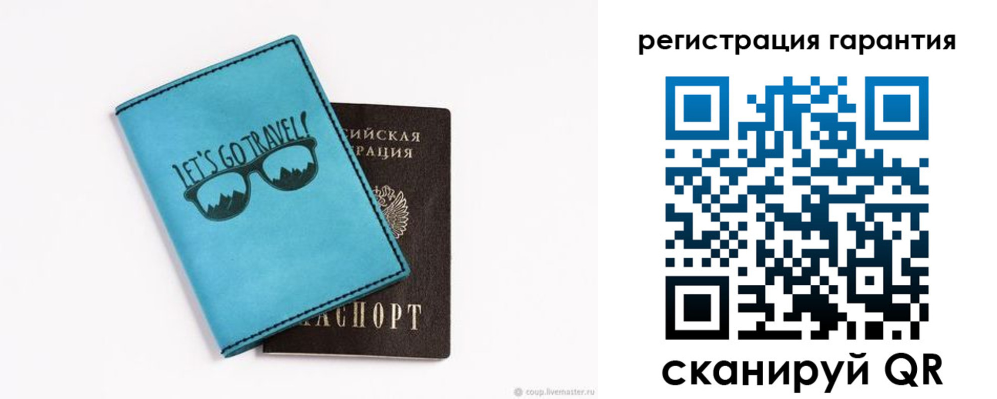 прописка в квартире в Железногорск-Илимском